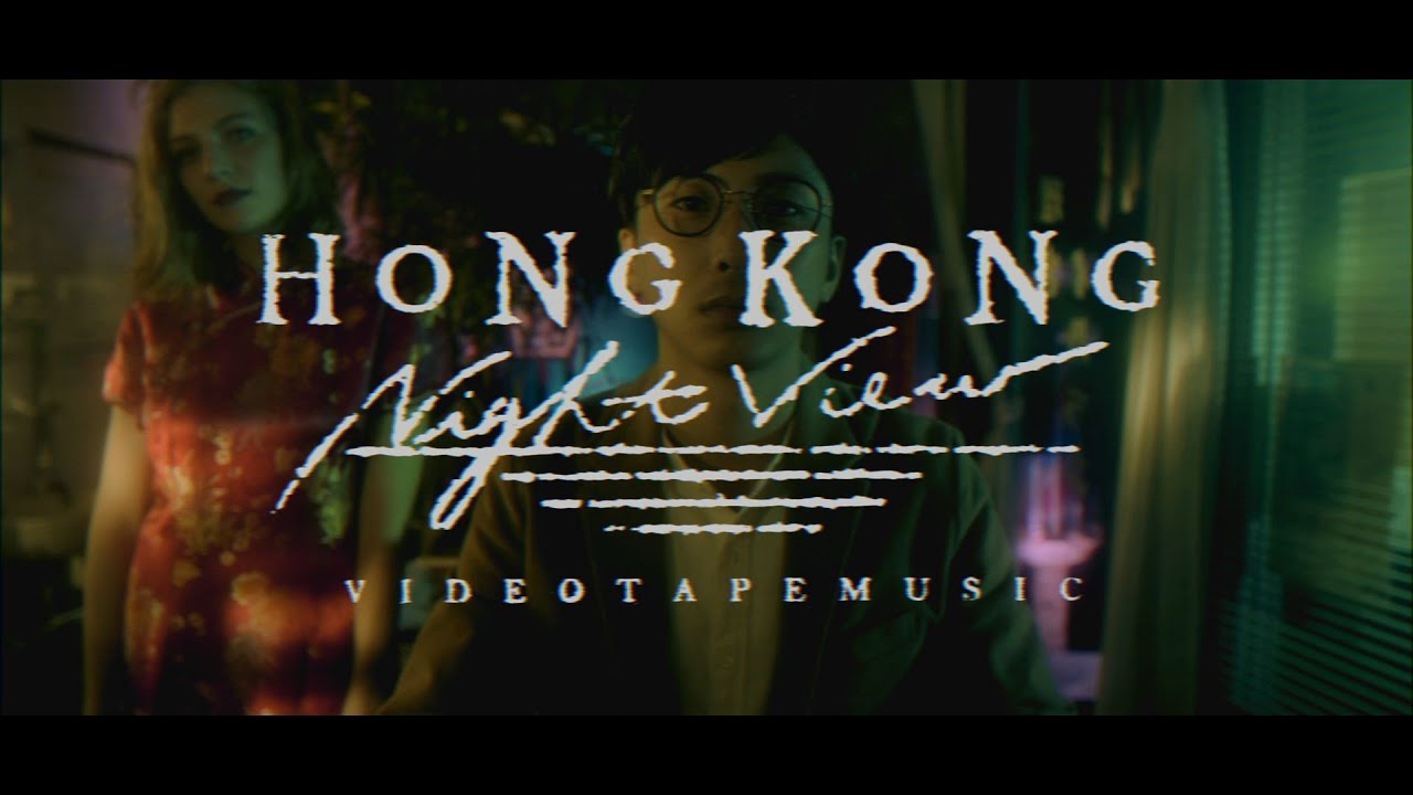 VIDEOTAPEMUSIC「Hong Kong Night View feat 山田参助（泊）」