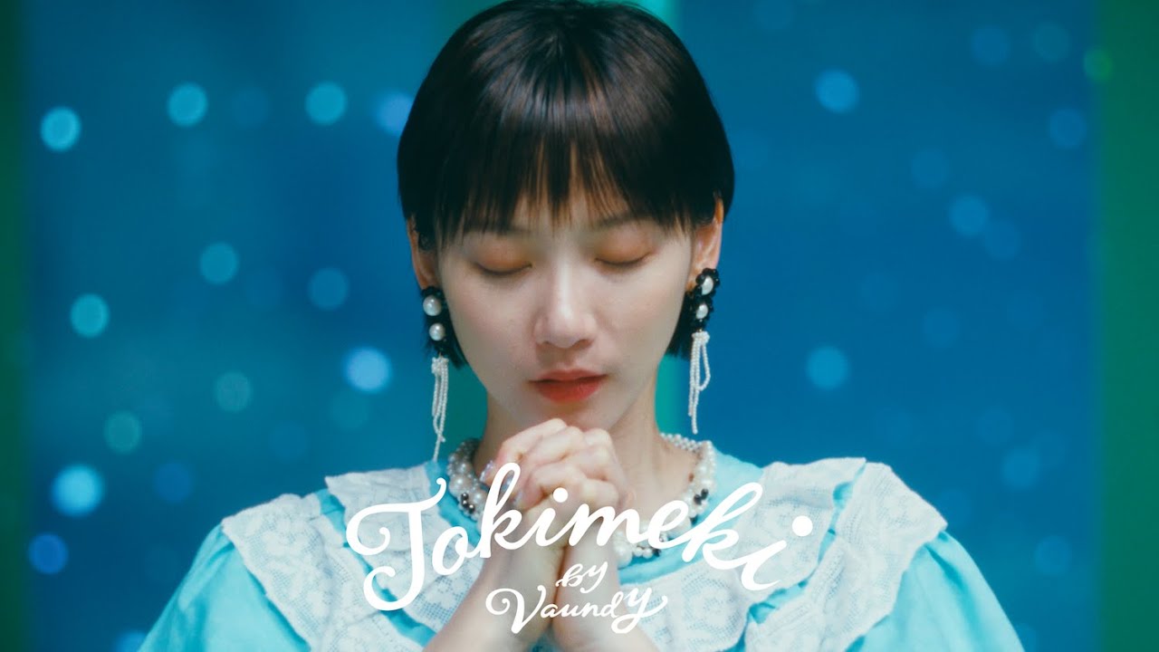 Vaundy  「Tokimeki」