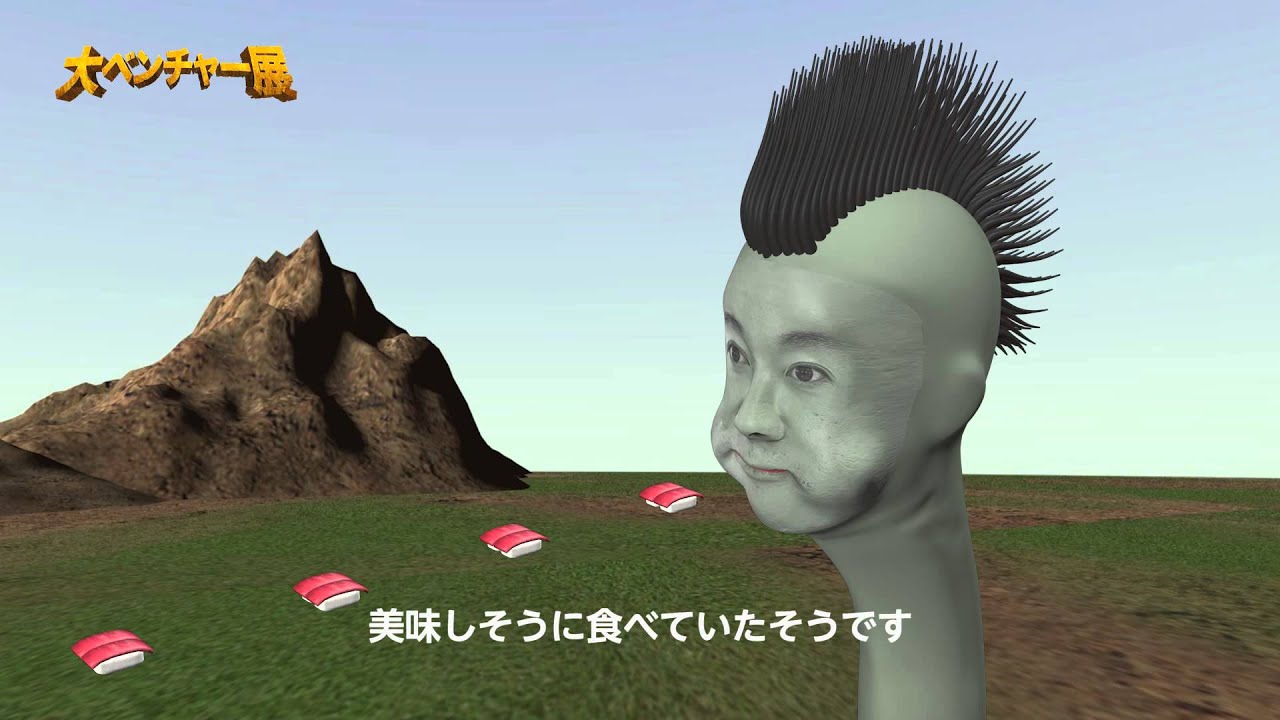 大ベンチャー展 〜博物館とセミナーの大イベント〜