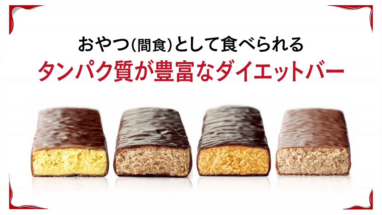 大塚製薬「Milical」