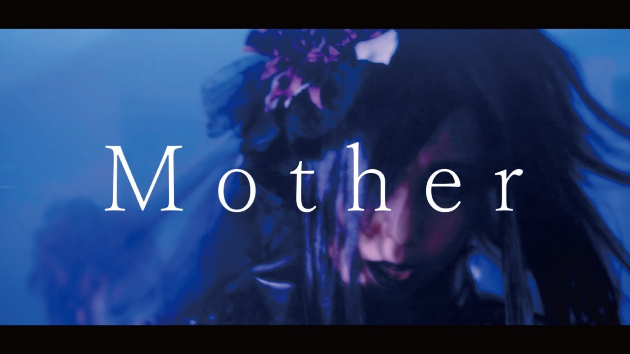矢島舞依「Mother」