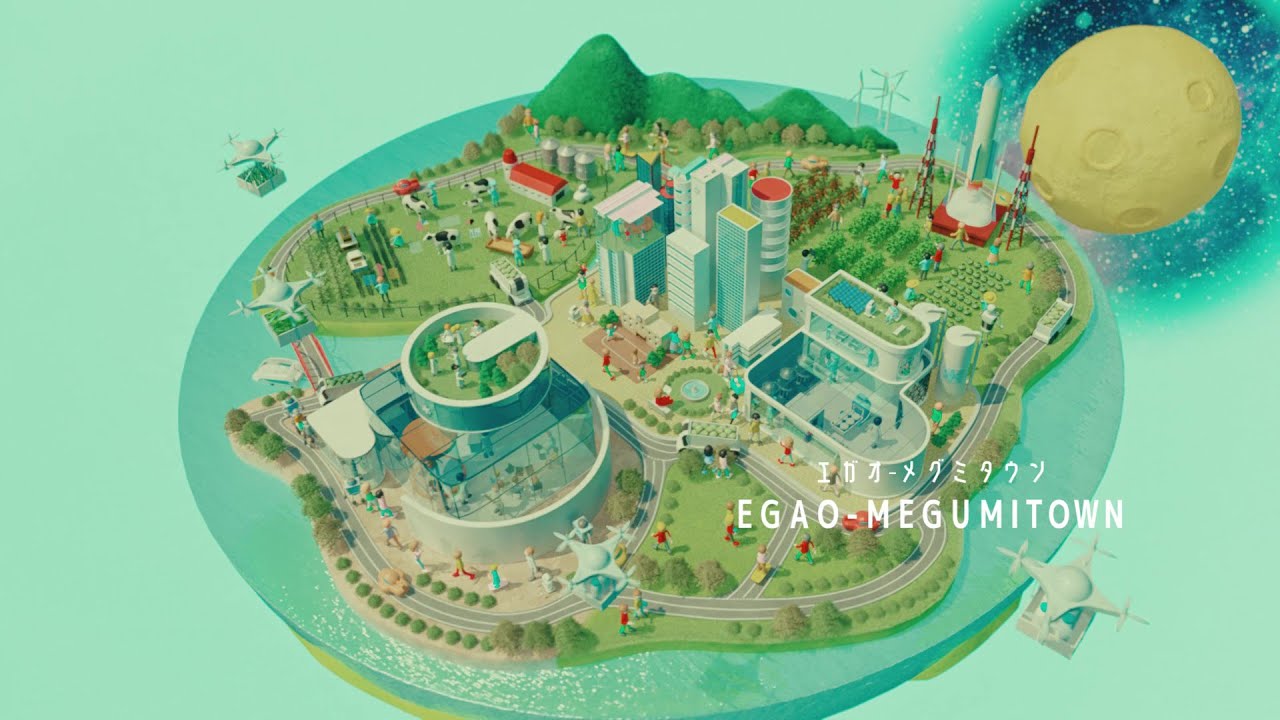 雪印メグミルク