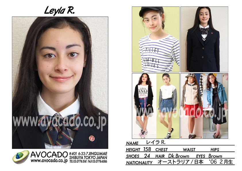 Leyla R. Models ｜ AVOCADO外国人モデル事務所／MODEL AGENCY TOKYO